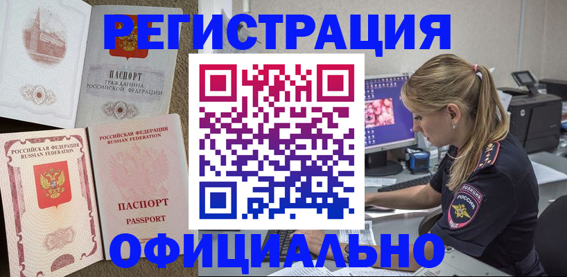 регистрация для школы в Суздали