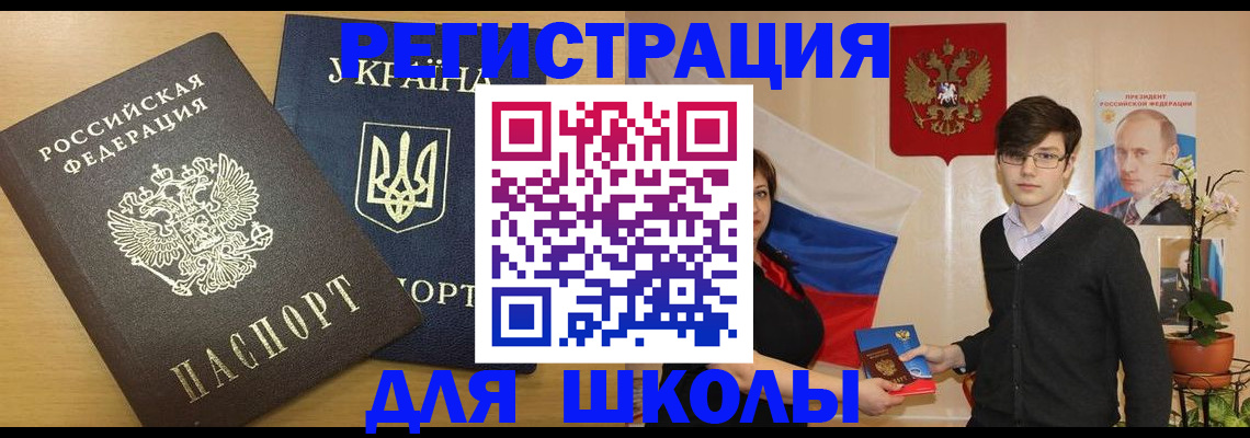 прописка в квартире в Суздали